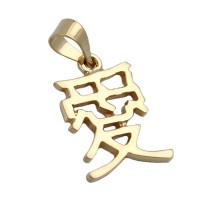 GALLAY Jewellery - Jewellery and decoration - Anhänger 15x11mm chinesisches Zeichen für Liebe glänzend 9Kt GOLD